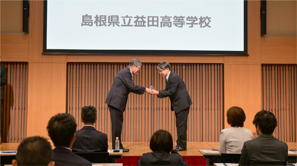 島根県立益田高等学校