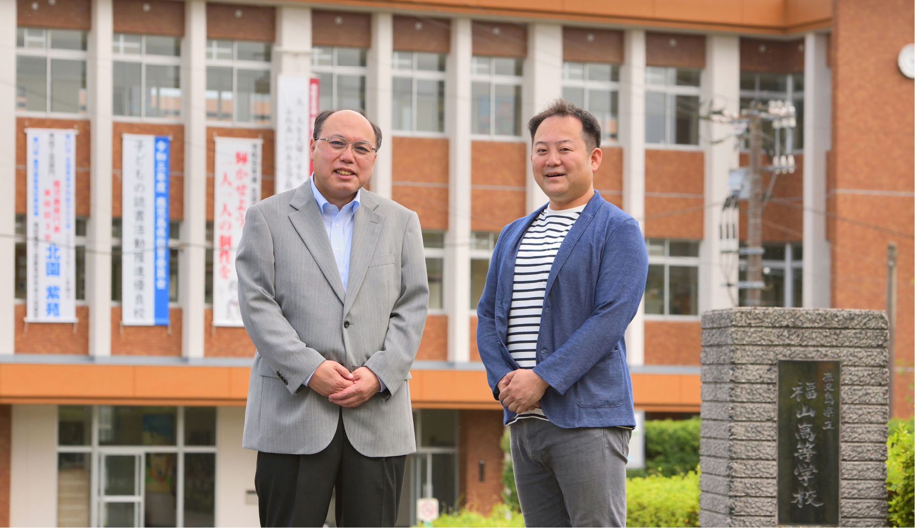 折田 真一氏と笹川 正浩氏